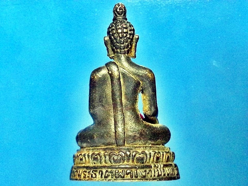 พระกริ่งหลวงพ่อผาเงา วัดพระธาตุผาเงา จ.เชียงราย