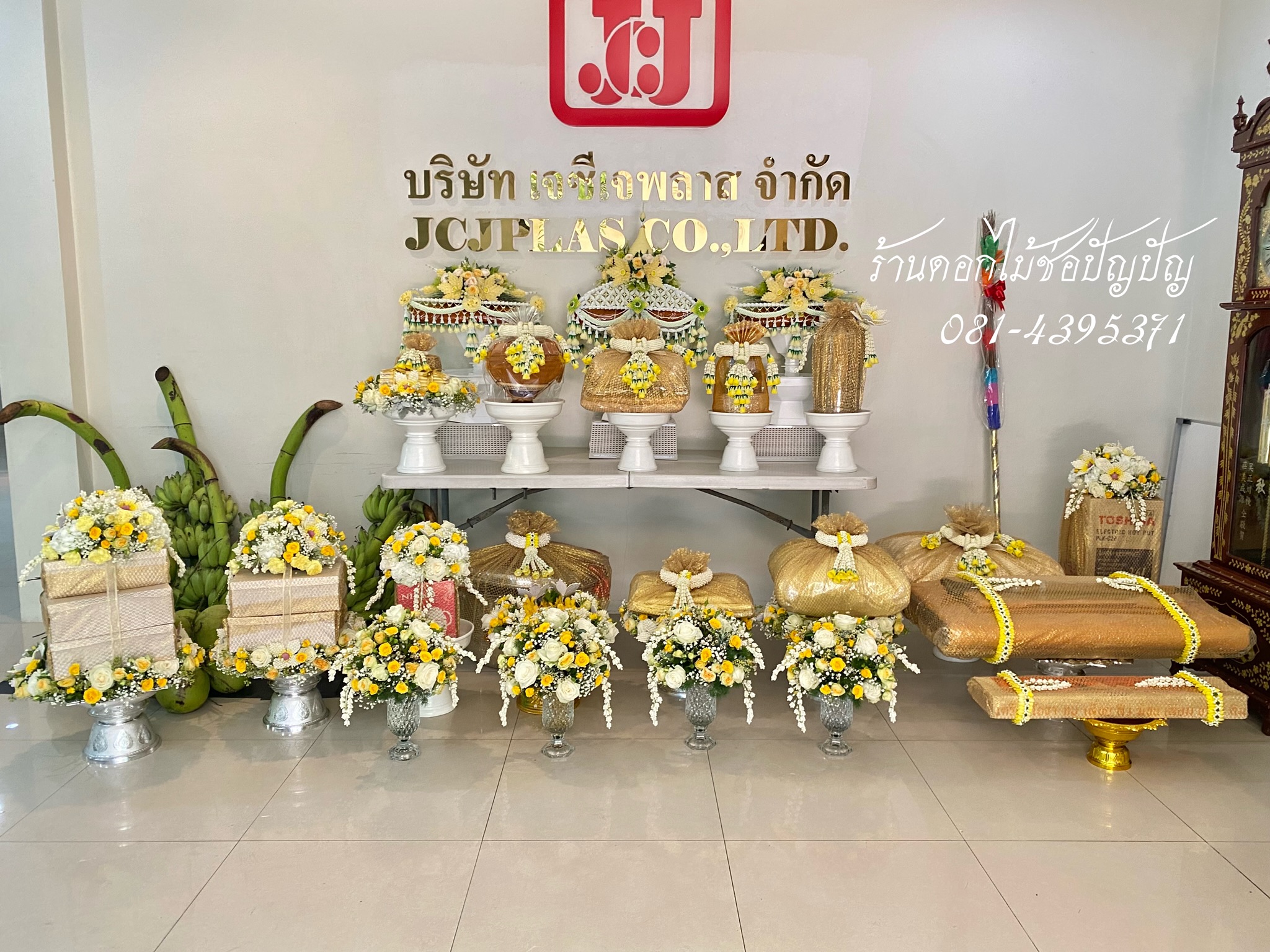 เครื่องกฐินดอกไม้สด