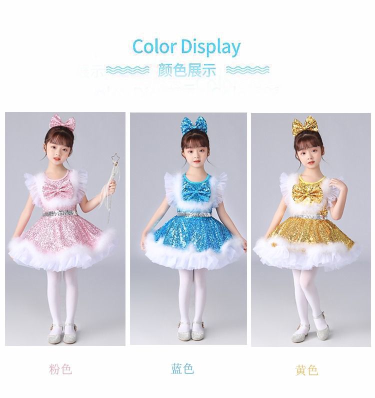 ชุดเต้น ชุดหรีด ชุดเชียร์ บาตอง เดรสระบายฟรุ้งฟริ้ง