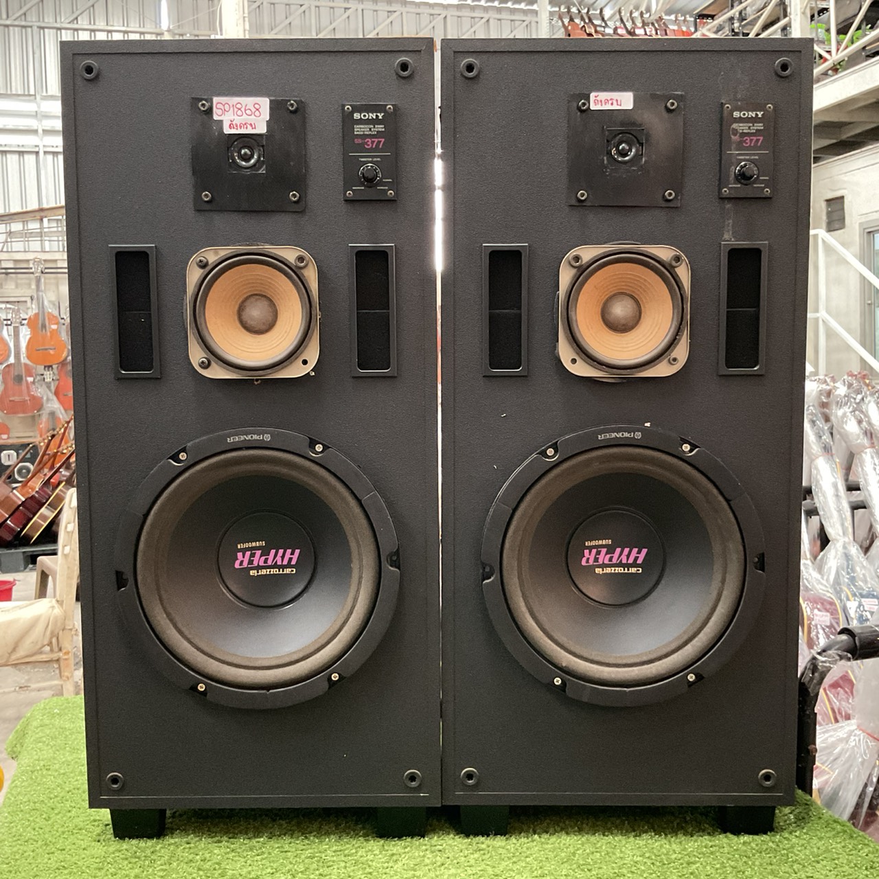 ลำโพง SONY : SS-377