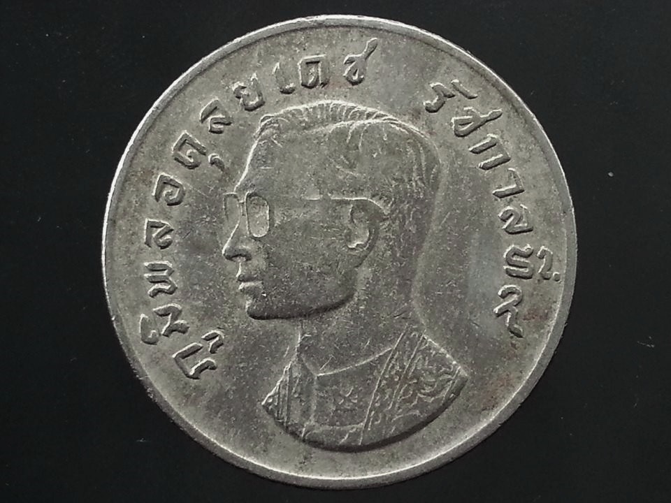 เหรียญเงินหมุนเวียน รัชกาลที่ 9 GARUDA (ครุฑ) ราคา 1 บาท 1974
