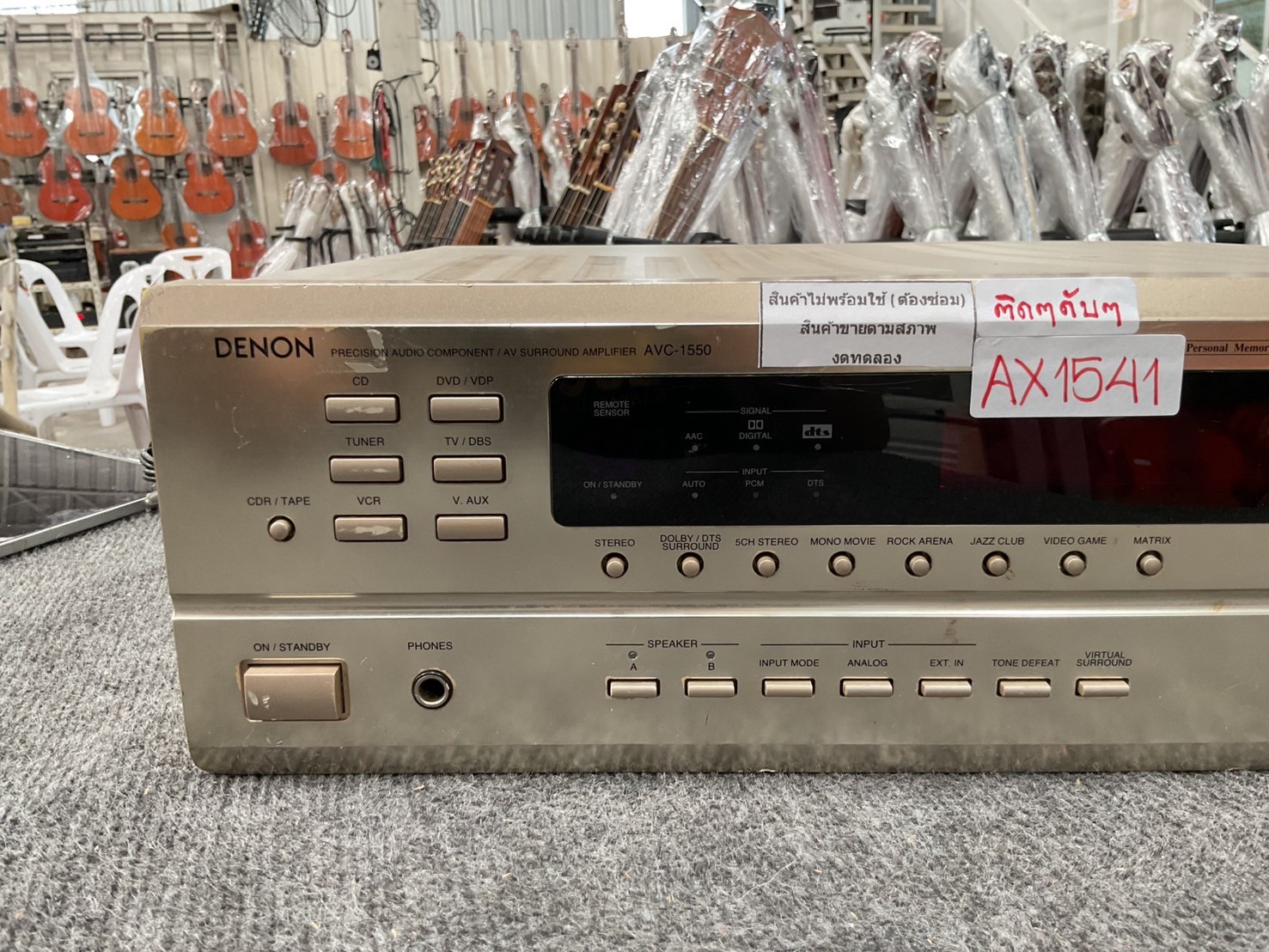 เครื่องขยายเสียง DENON : AVX-1550 สินค้าไม่พร้อมใช้งาน(ต้องซ่อม)