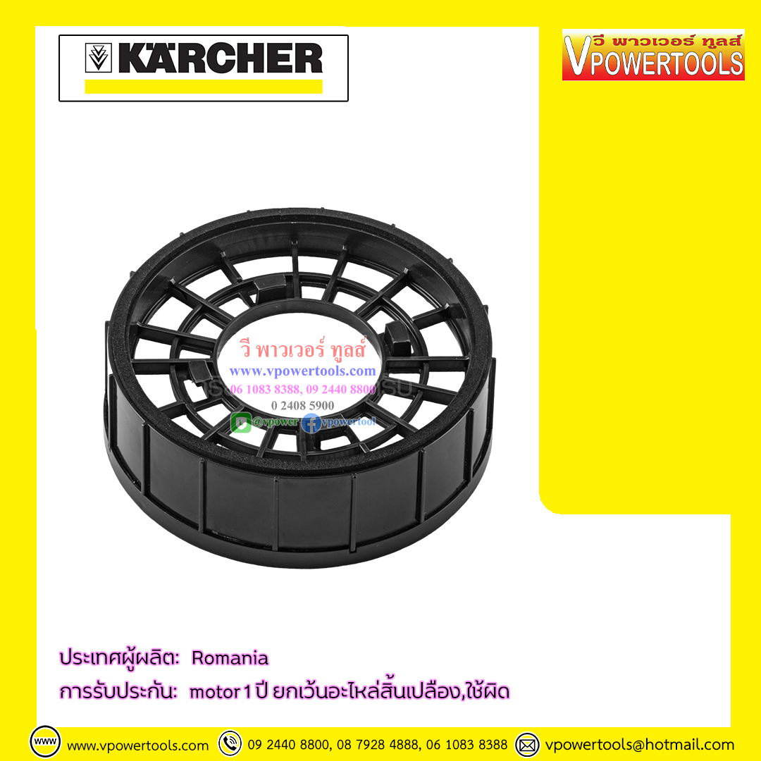 Karcher เครื่องดูดฝุ่นแบบแห้ง ถัง 11 ลิตร กำลัง 850 วัตต์ ไส้กรองถาดกรองผ้าใยสังเคราะห์ ถังพลาสติก รุ่น T11/1HEPA (แทนรุ่น T14/)