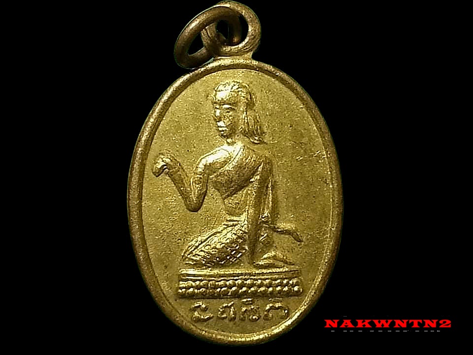 เหรียญนางกวัก หลวงพ่อจง วัดหน้าต่างนอก จ.อยุธยา