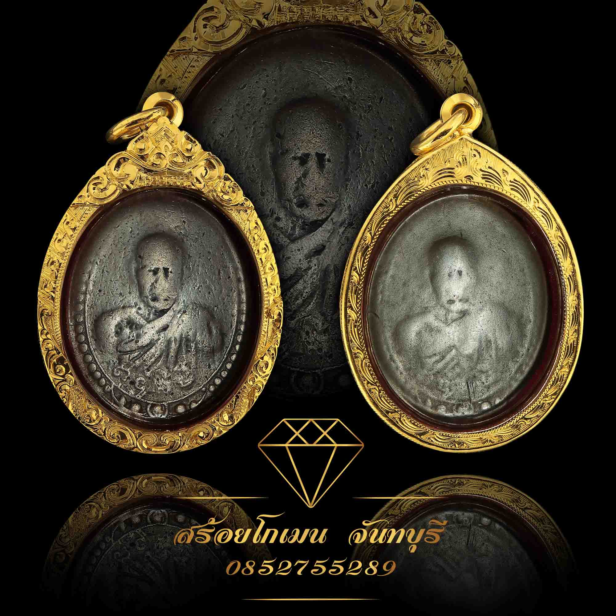 กรอบพระสมเด็จ ยกซุ้มบนล้าง