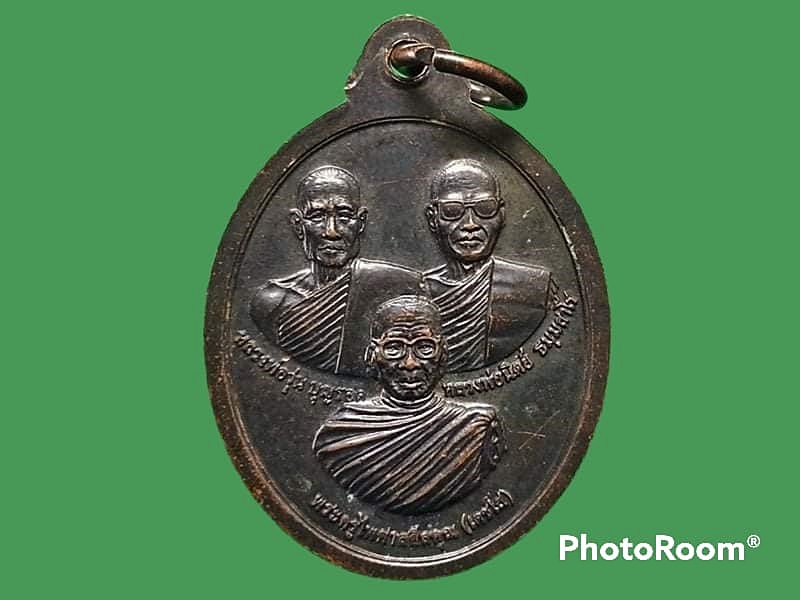 เหรียญหลวงพ่อโสธร วัดชลธีบุญญาวาส จ.ชลบุรี