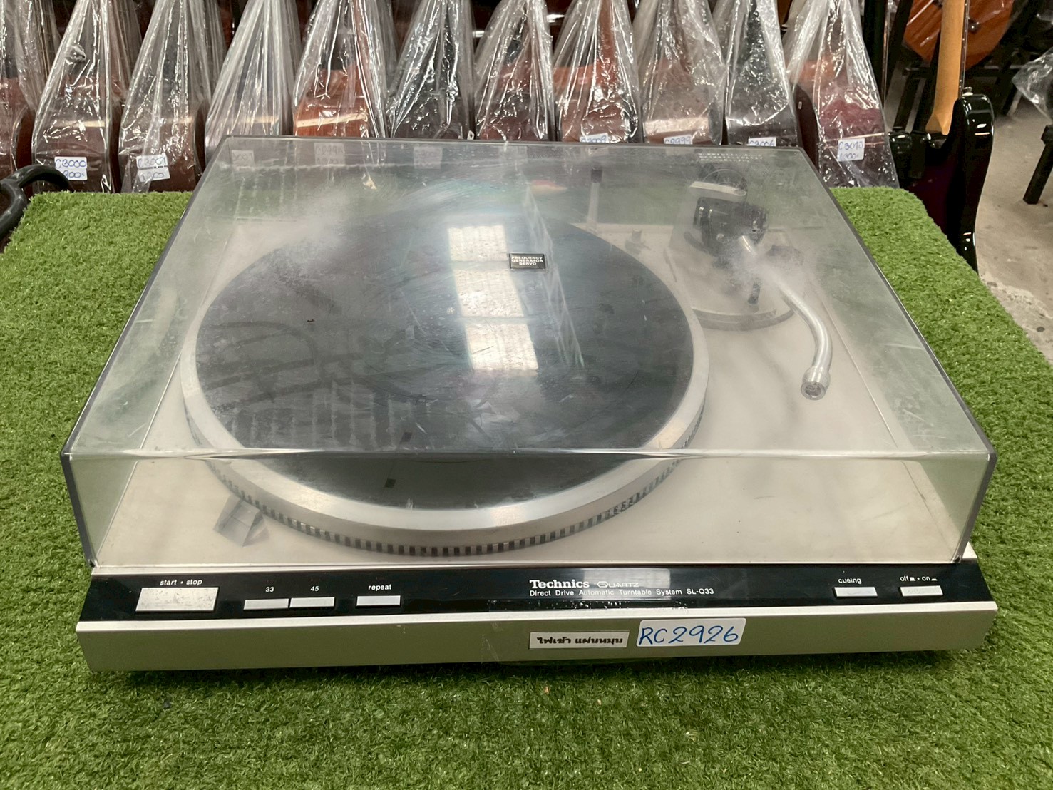 เครื่องเล่นแผ่นเสียง Technics : SL-Q33