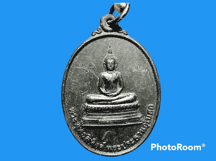 เหรียญ พระพุทธสิหิงค์ วัดดอนขนาก จ.นครปฐม