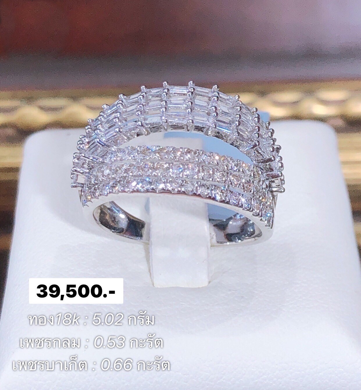 สั่งผลิตแหวนเพชรเบลเยี่ยมคัท แหวนแต่งงาน แหวนหมั้น ใส่เที่ยว ออกงาน แหวนทองคำ 18K 5.02 กรัม เพชรแท้ กลม 0.53 กะรัต บาเก็ต 0.66 กะรัต ราคาถูกมาก มีใบรับประกันค่ะ