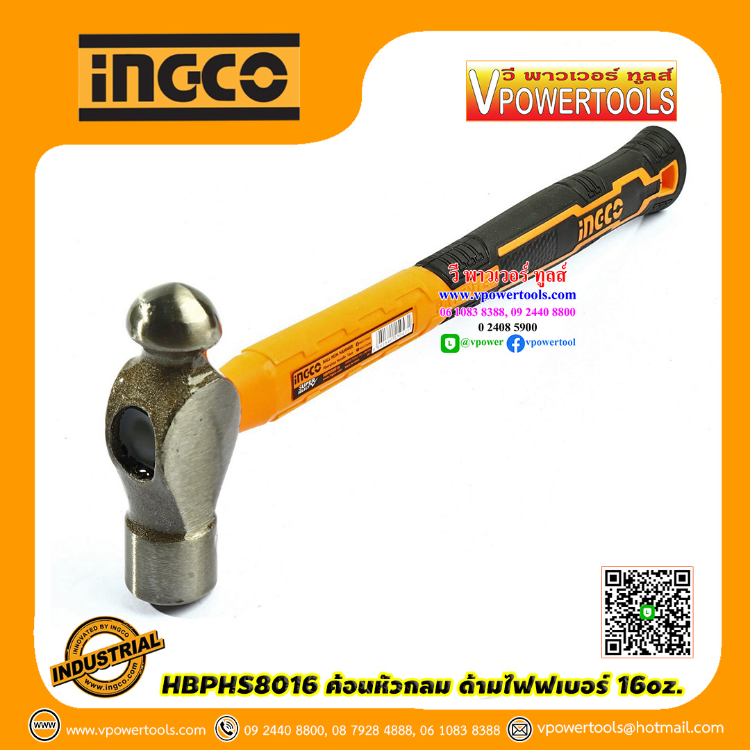 INGCO ค้อนหัวกลม ด้ามไฟฟเบอร์ 16oz. ผลิตจากวัสดุเหล็กคาร์บอนสตีล รุ่น HBPHS8016 (HBPH81016แทน)