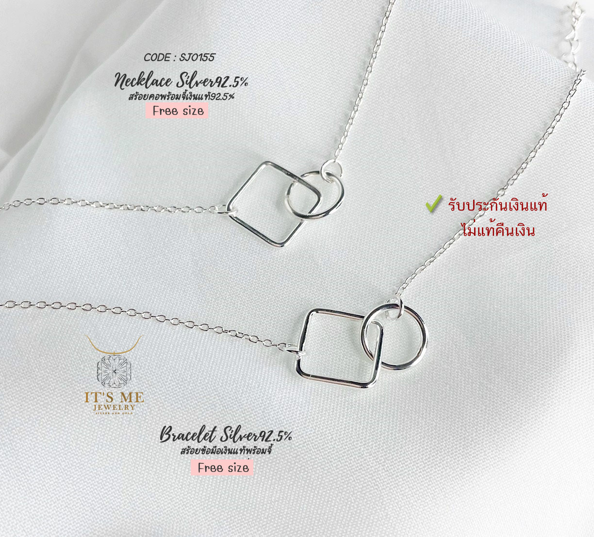 สร้อยเงินแท้พร้อมจี้92.5% Minimal Style งานเล็กๆ น่ารักๆ (มีข้อมือเข้า set)(เรือนเงินแท้)