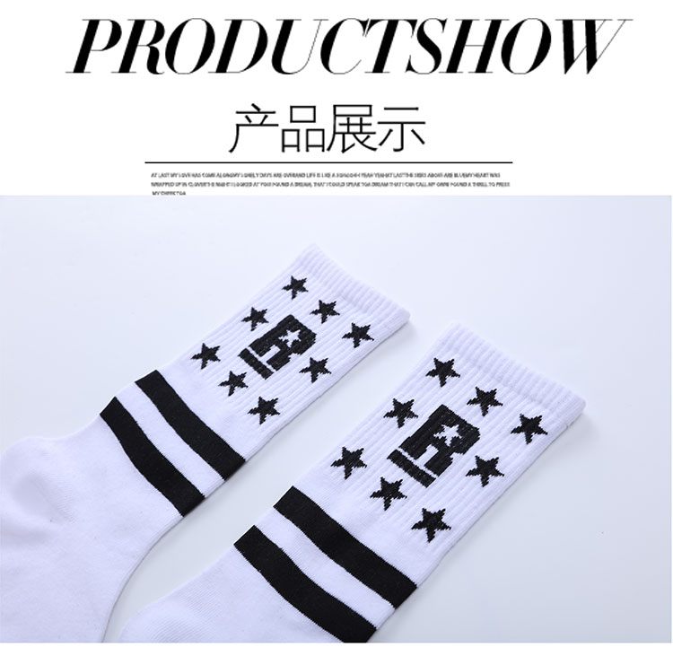 ถุงเท้ายาว ,ถุงเท้าเต้น เด็ก ขนาด 50 ซม. ลายดาว