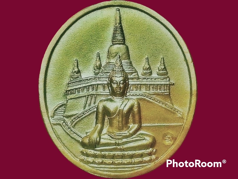 เหรียญ สมเด็จพระพุฒาจารย์ (เกี่ยว) วัดสระเกศ กรุงเทพมหานคร ปี 2549 เนื้อทองแดง กะหลั่ยทอง