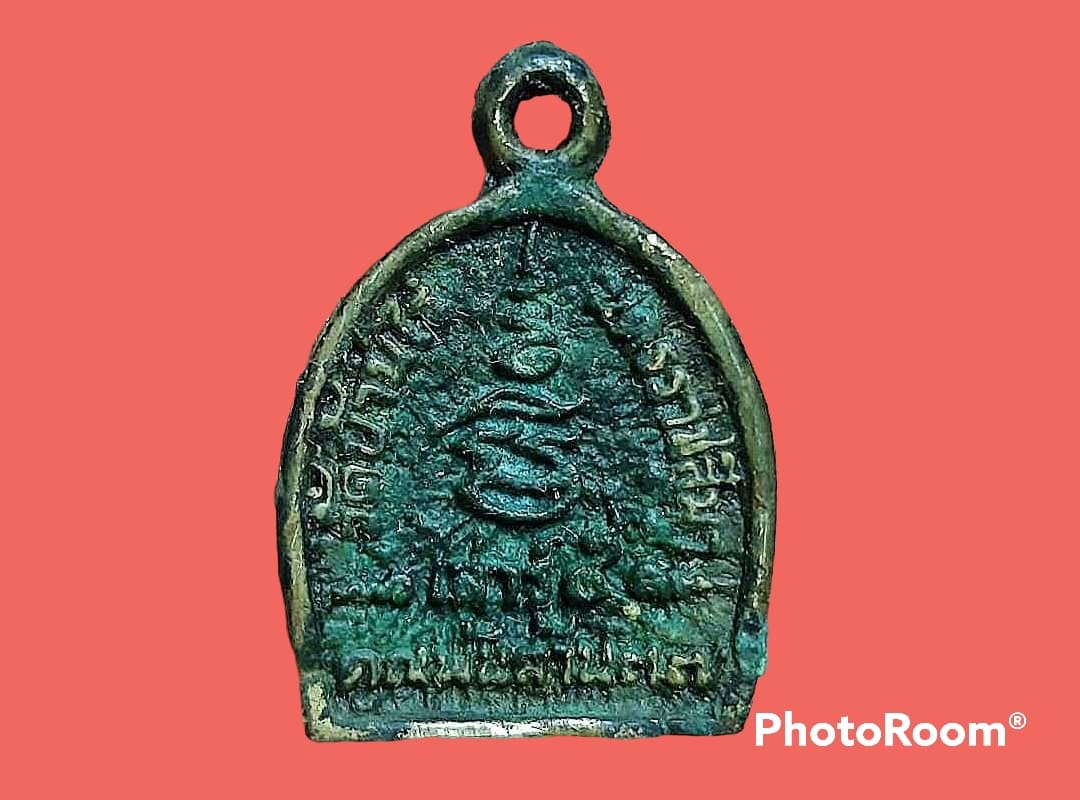 เหรียญหล่อมีหู หลวงพ่อคูณ ปริสุทโธ วัดบ้านไร่ จ.นครราชสีมา