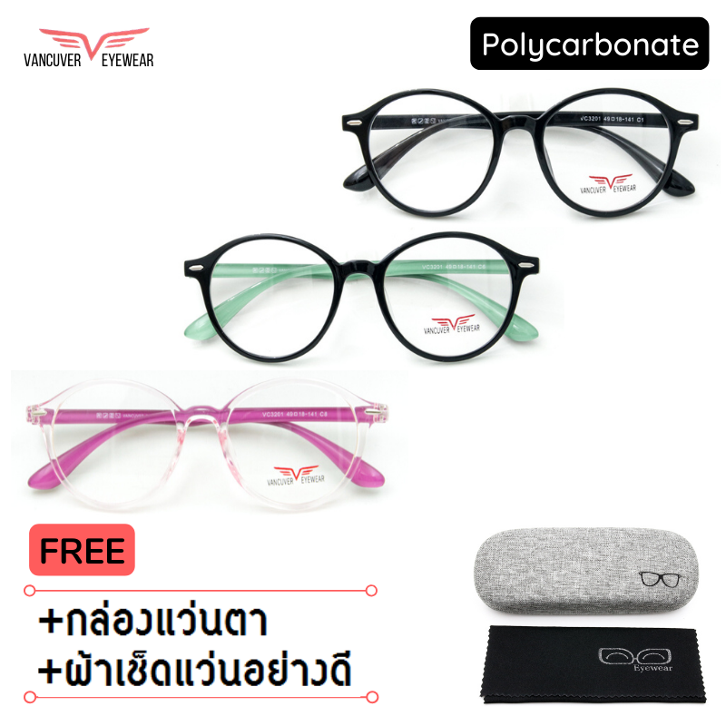 กรอบแว่นตา Vancuver-3201