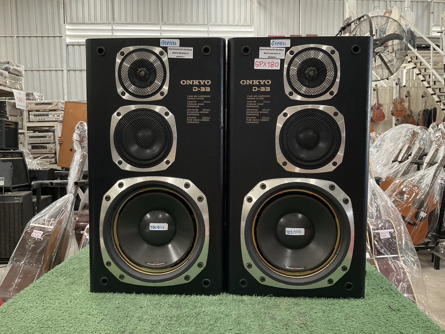 ลำโพง ONKYO : D-33(B) สินค้าไม่พร้อมใช้งาน(ต้องซ่อม)
