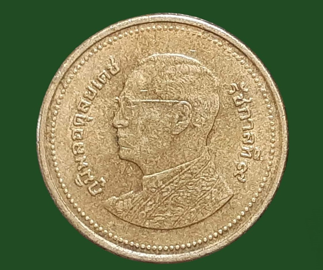 เหรียญ เงินหมุนเวียน รัชกาลที่ 9 2 Baht RAMA 9 (2552) อันดับ 9