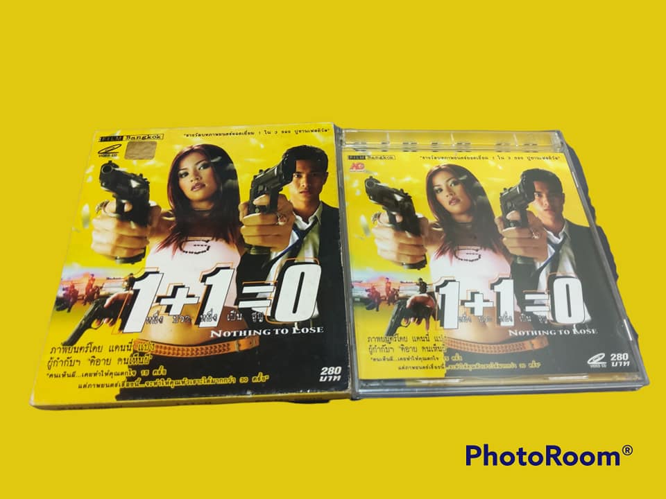 Nothing to Lose (2002) 1 + 1 เป็นสูญ