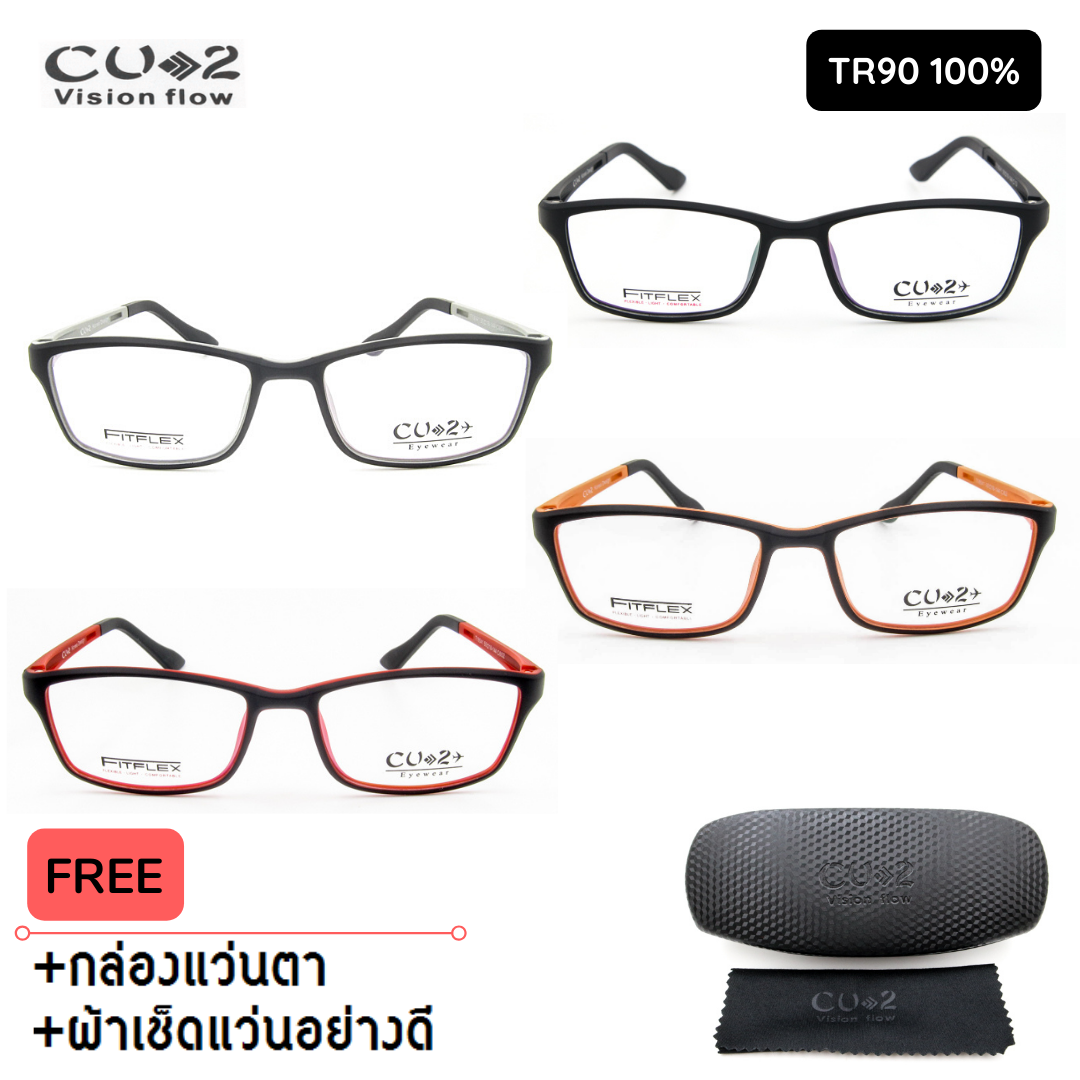 กรอบแว่นตา CU2-18041