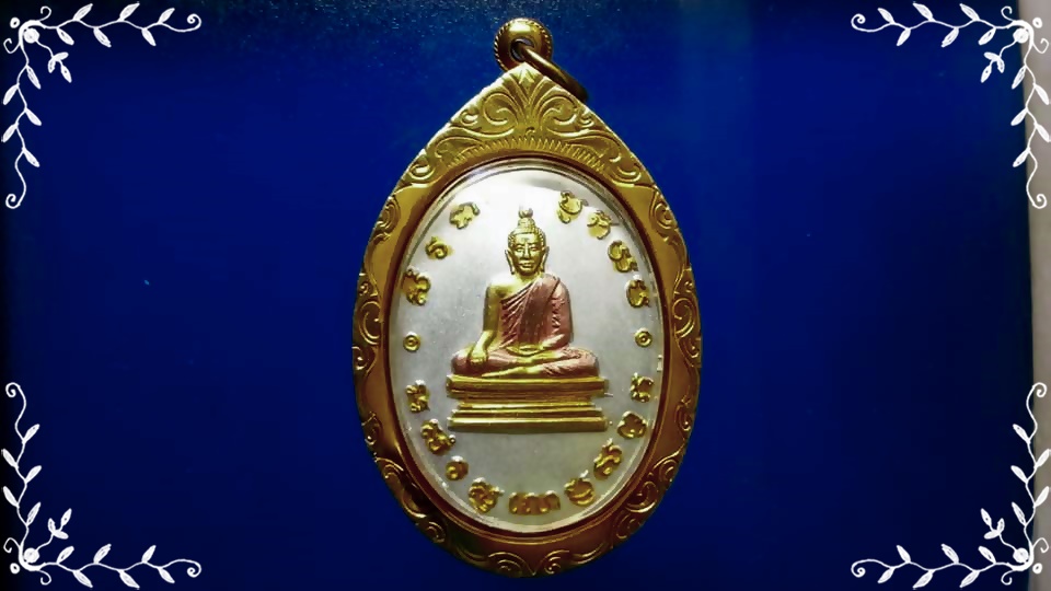 เหรียญ หลวงพ่อโบสถ์น้อย วัดอมรินทราราม เลี่ยมทองคำ