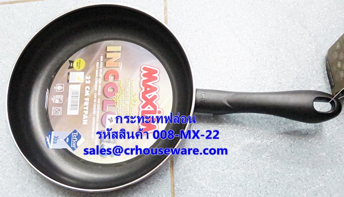 กระทะเทฟล่อน ขนาด 22 ซม. รหัสสินค้า 008-MX-22