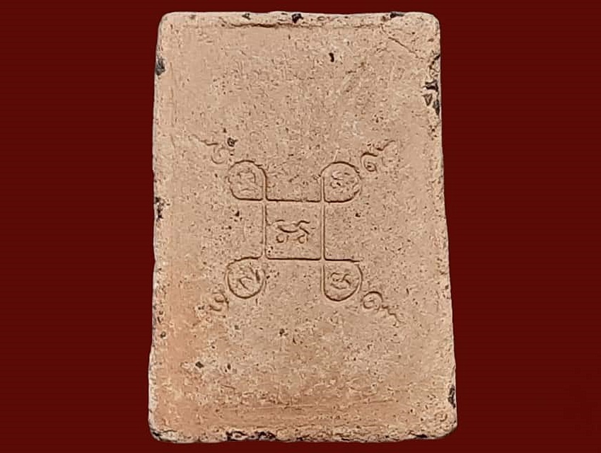 คะแนน เนื้อดิน หลังยันต์สี่