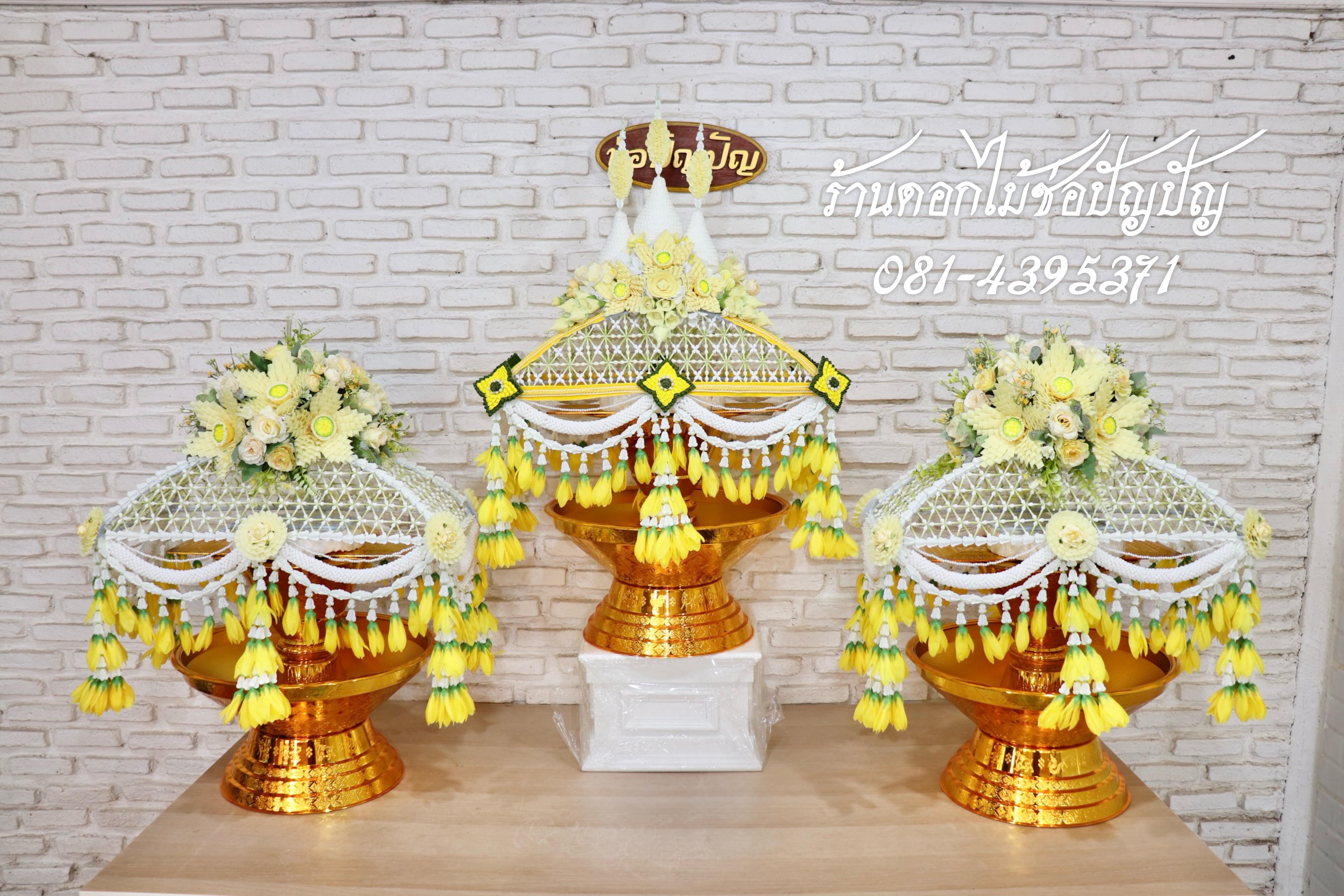 เครื่องบวชดอกไม้ประดิษฐ์ สีเหลืองทอง
