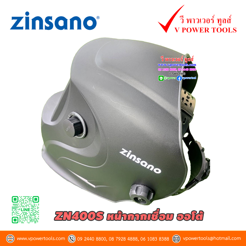 ZINSANO ZN400S หน้ากากเชื่อม AUTO (ปรับแสง ตั้งค่าได้) (แทนWD400S)