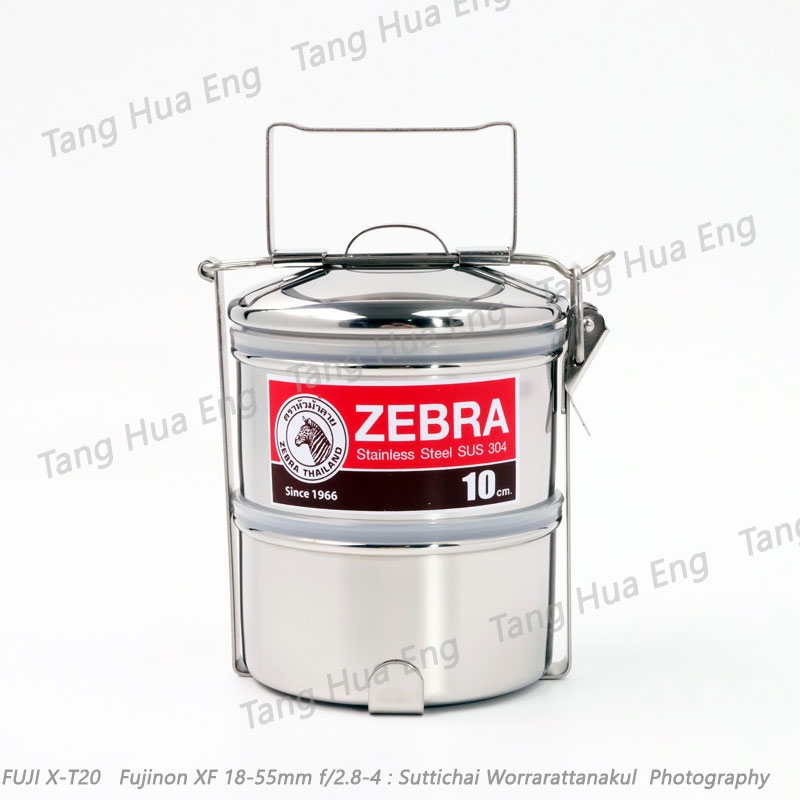 zebra ปิ่นโตสเตเนลส 10 ซม. 2 ชั้น 10x2 Airtight II ตราหัวม้าลาย