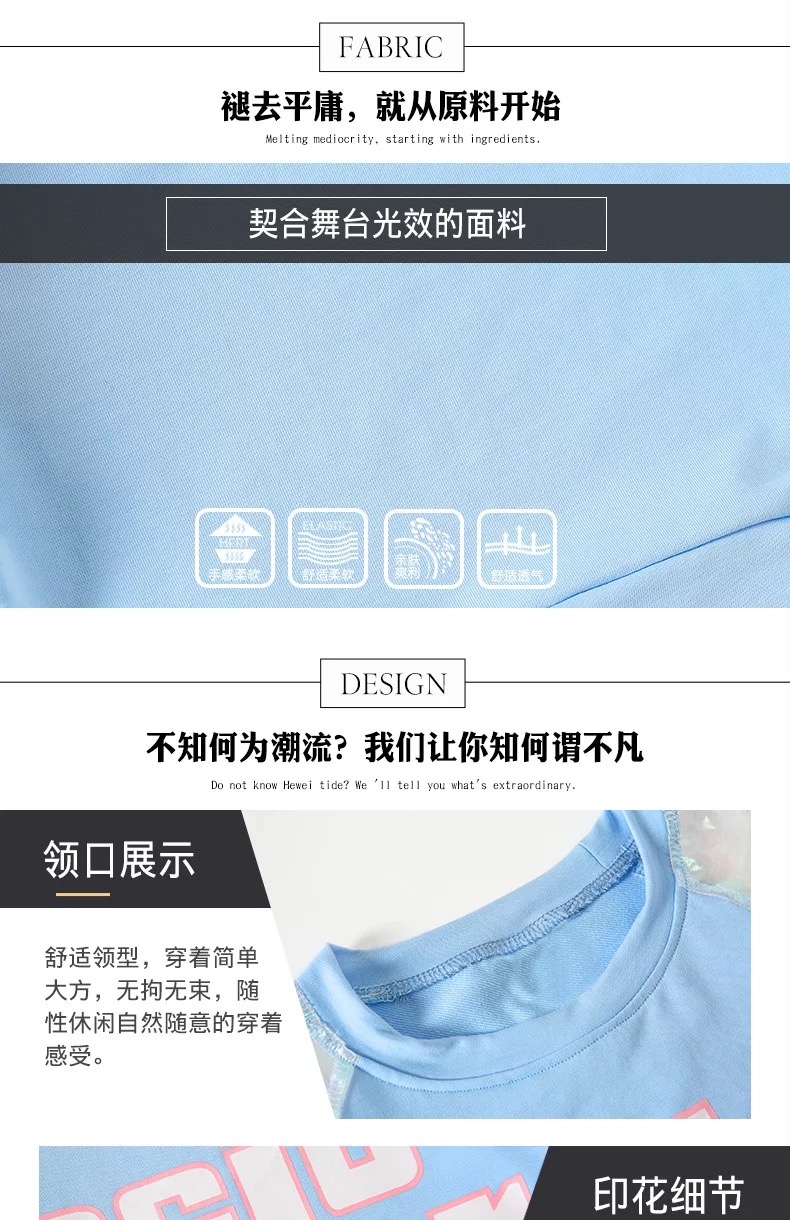 **เฉพาะเสื้อ** ชุดเต้น ชุดแฟชั่น สไตล์ฮิปฮอป สีฟ้า-เงิน