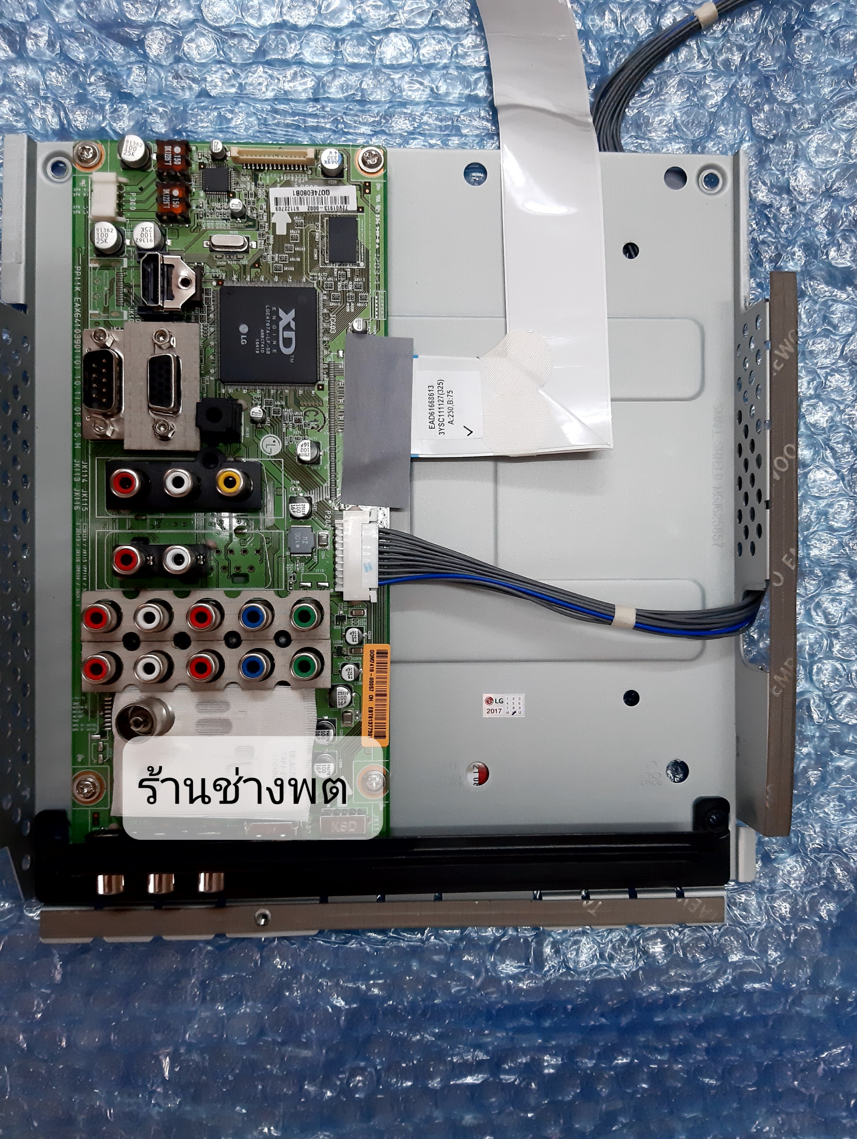 เมนบอร์ด Plasma TV LG 42PT250R : 50PT250R