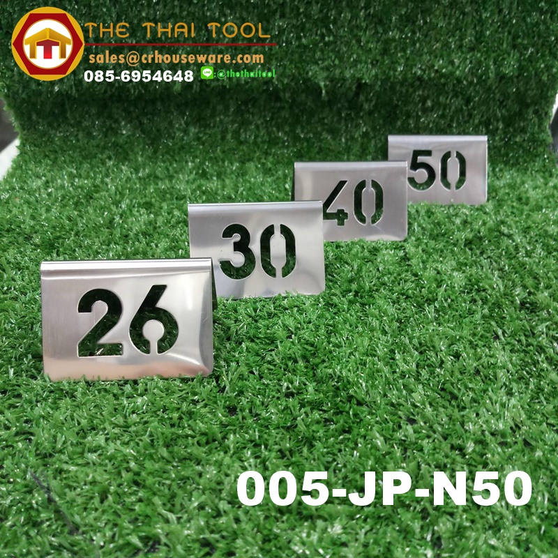 ป้ายเบอร์โต๊ะสแตนเลส 26-50 Table Number Sets. 005-JP-N50