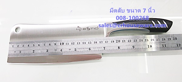 มีดสับ ขนาด 7 นิ้ว ตราม้าลาย Code : 008-100268