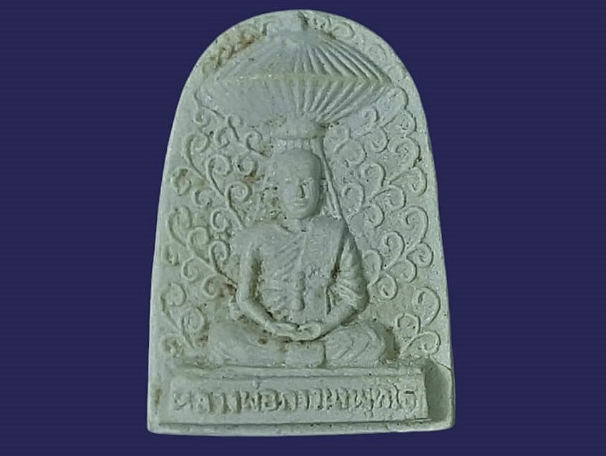 รูปเหมือน หลวงพ่อภาวนาพุทโธ วัดสามพราน นครปฐม เนื้อผง หลังยันต์
