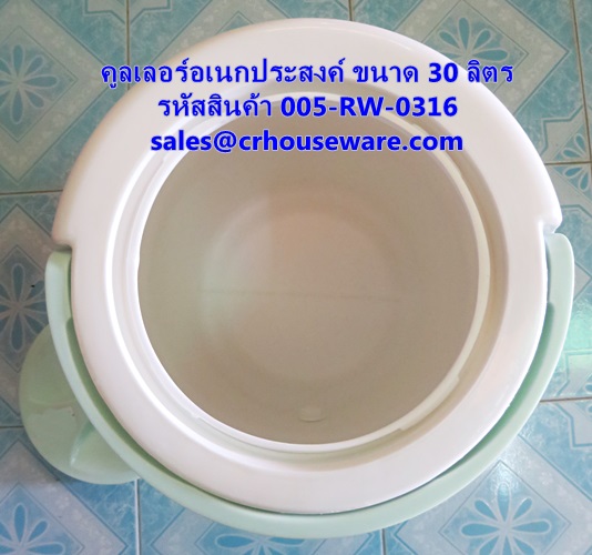 คูลเลอร์อเนกประสงค์ ขนาด 30 ลิตร รหัสสินค้า 005-RW-0316,30 liter multi-purpose cooler