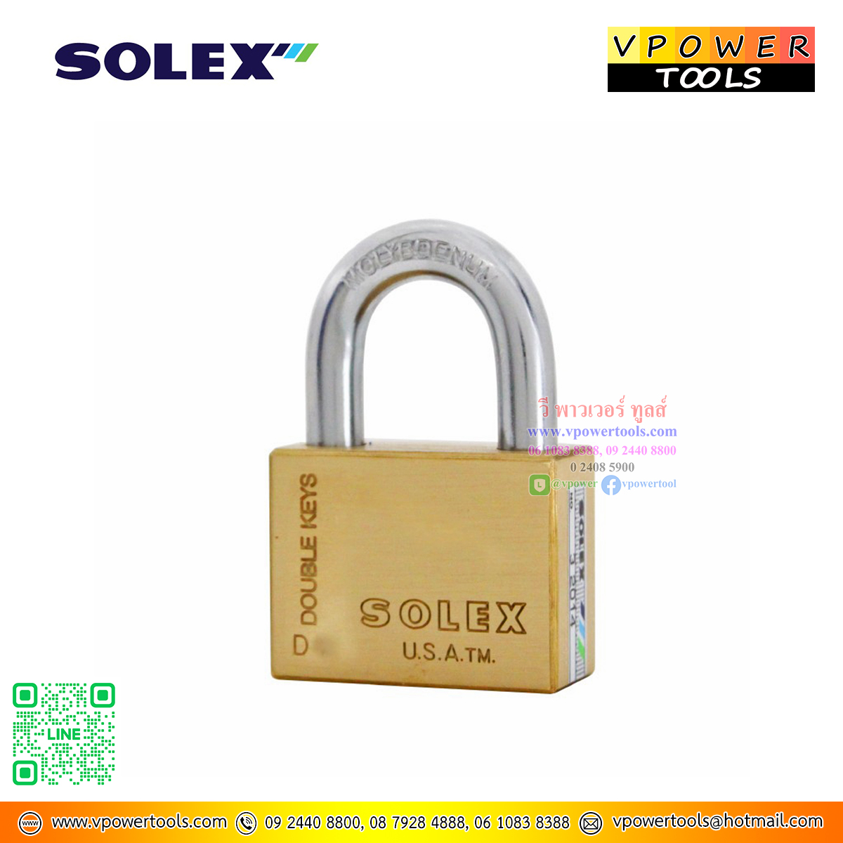 SOLEX MASTERKEY กุญแจทองเหลืองแท้ ระบบป้องกันกุญแจผี แบบมาสเตอร์คีย์ โซเล็กซ์ (เลื่อนดูด้านล่าง สินค้ามีตัวเลือก)⬇️⤵️