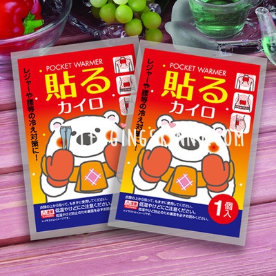 Hot Pack ถุงทรายร้อน เเผ่นเเปะให้ความร้อน แผ่นร้อน แพ็ค 5 ชิ้น
