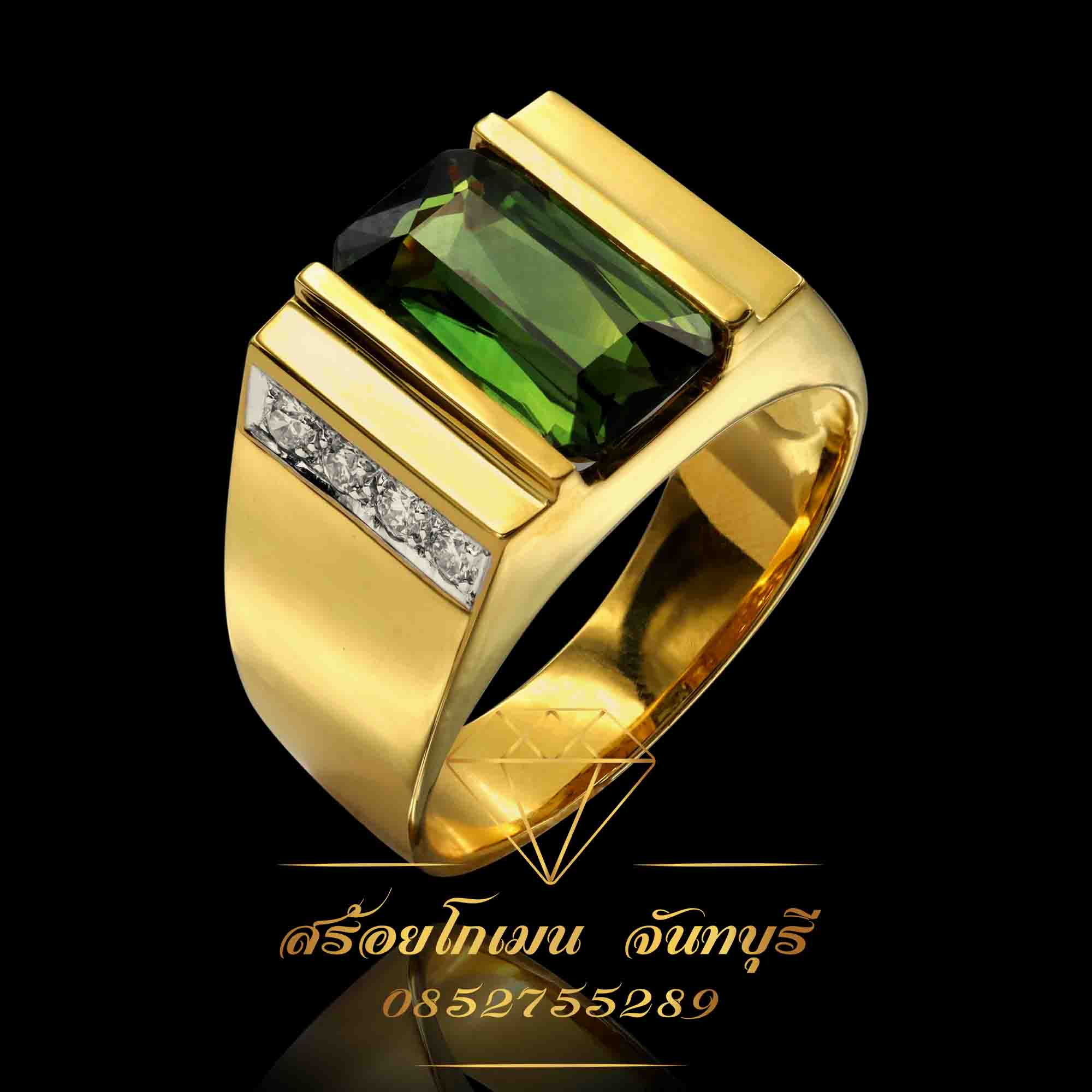 แหวนฝังพลอยกรกต ฝังเพชร