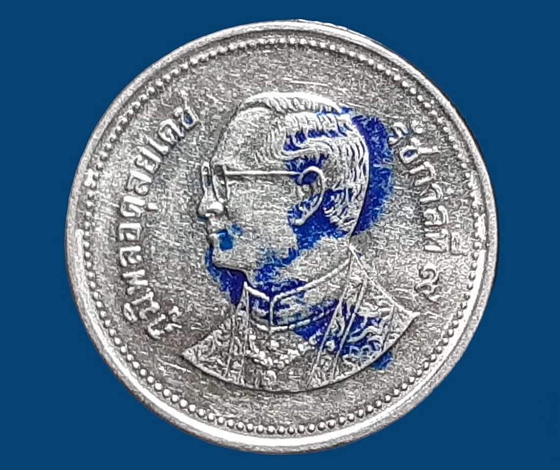 เหรียญ เงินหมุนเวียน รัชกาลที่ 9 2 Baht RAMA 9 (2006) อันดับ 4