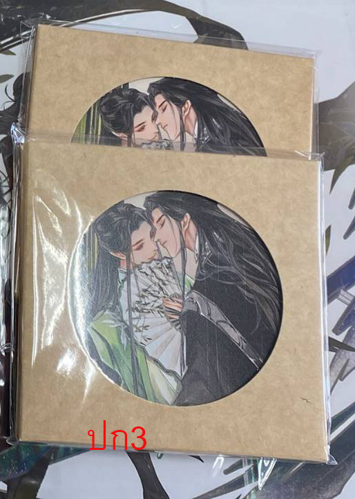 [พรีออเดอร์] รอบหิ้วงานหนังสือไต้หวัน 13/08
