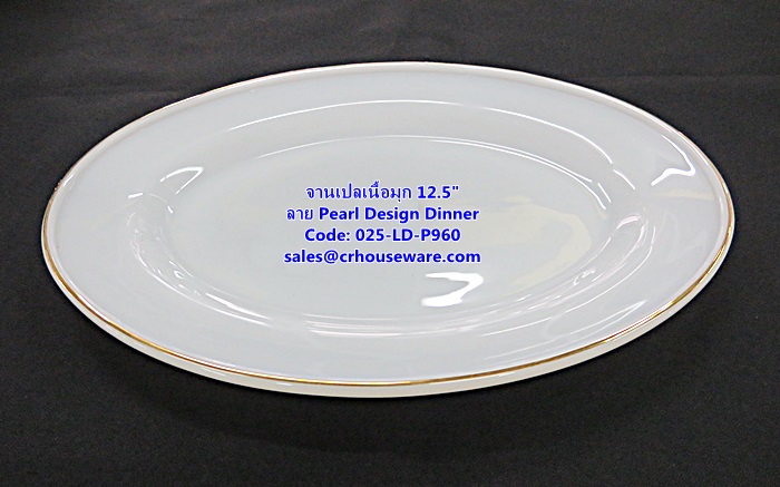 จานเปลเนื้อมุก ขนาด 12.5 นิ้ว -ลาย Pearl Design Dinner รหัสสินค้า 025-LD-P960
