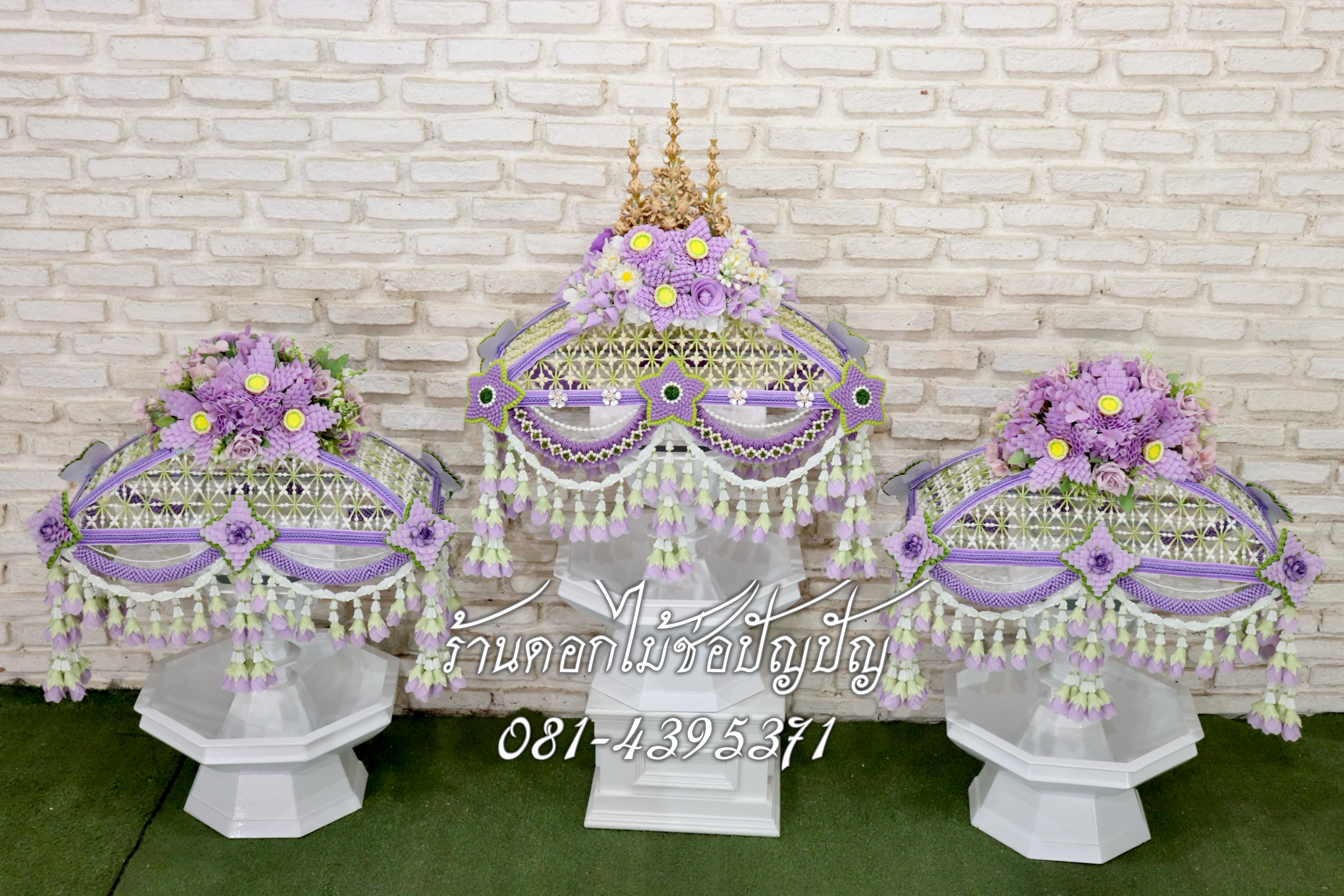 เครื่องบวชดอกไม้ประดิษฐ์ สีม่วง