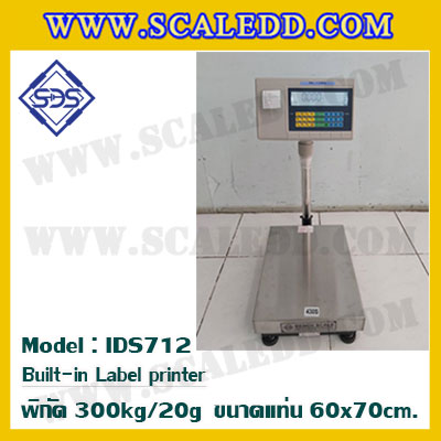 เครื่องชั่งตั้งพื้นพร้อมปริ้นสติ๊กเกอร์ในตัว พิกัด 300kg ค่าละเอียด 20g ขนาดแท่น 60x70cm. ยี่ห้อ SDS รุ่น IDS712-Label