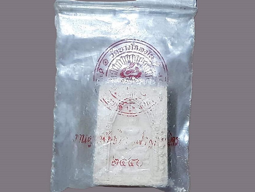 หลวงพ่อเพชร วัดบางโฉลงใน จ.สมุทรปราการ