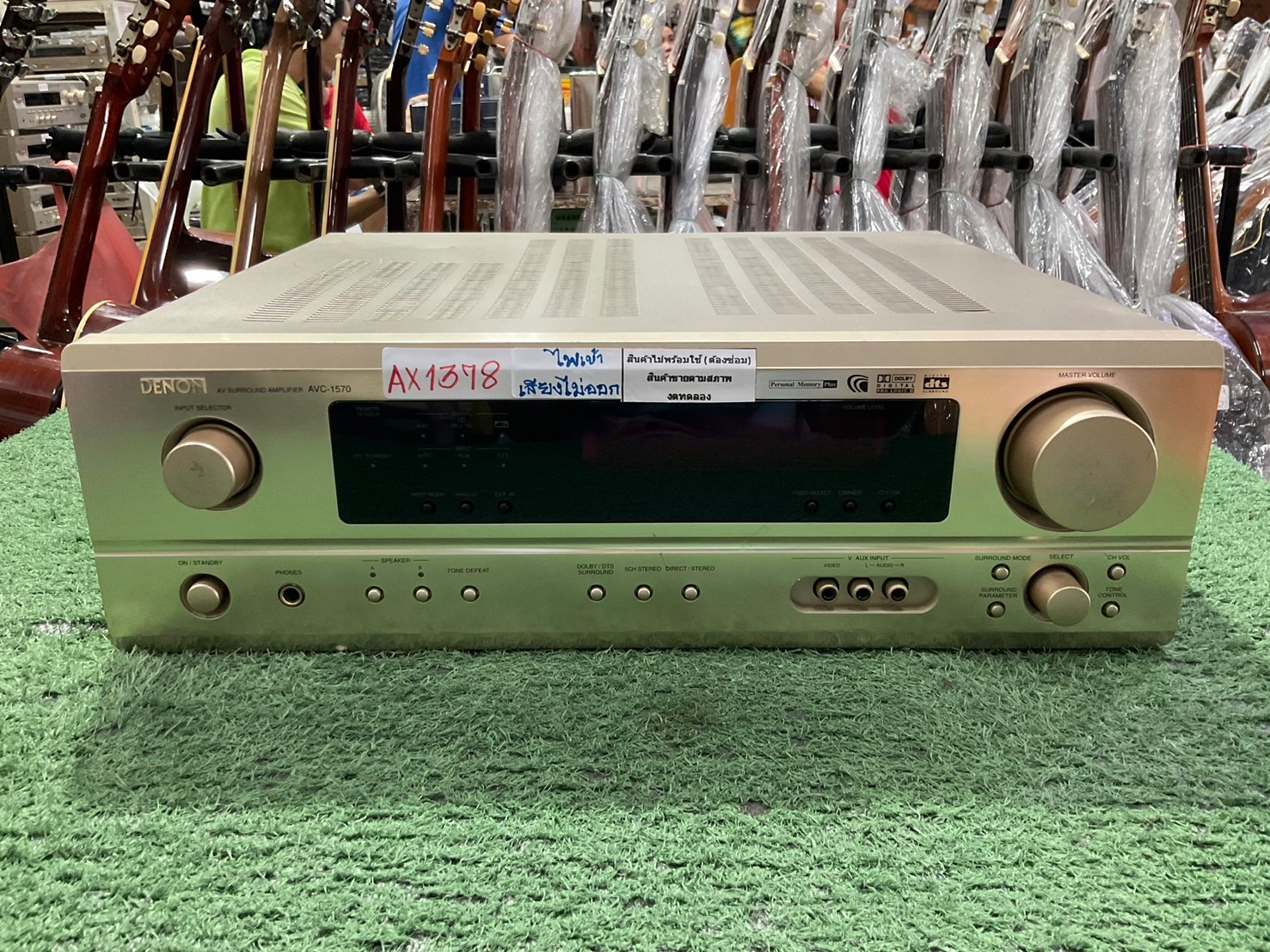 เครื่องขยายเสียง DENON : AVC-1570 สินค้าไม่พร้อมใช้งาน(ต้องซ่อม)