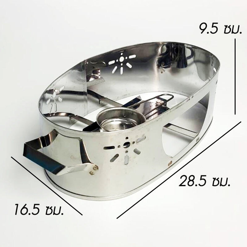 Anchor ชุดปลาหมึกไข่นึ่งมะนาวพร้อม ชุดจานปลาปลาแป๊ะซะ เตาสเตนเลส ขนาด 14 นิ้ว