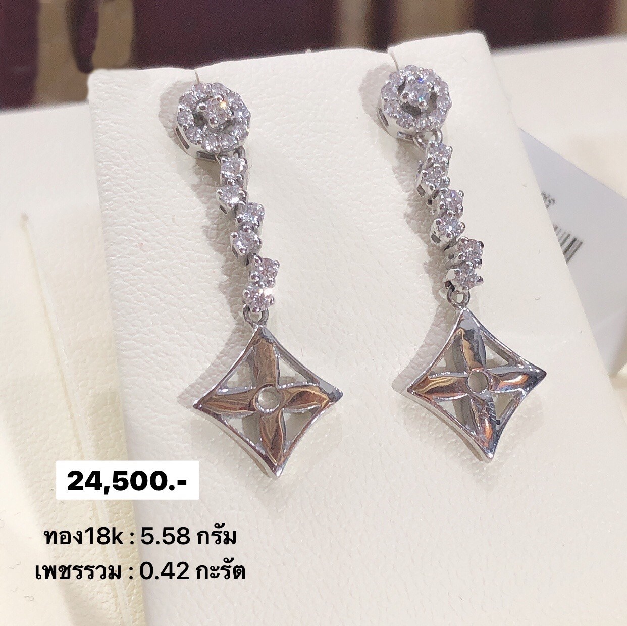 สั่งผลิตต่างหูทองเพชรเบลเยี่ยมคัท ใส่ทุกวัน ใส่เที่ยว ออกงาน เพชรแท้ ทอง18K 5.58 กรัม เพชรแท้ รวม 0.42 กะรัต ราคาถูกมาก มีใบรับประกันค่ะ