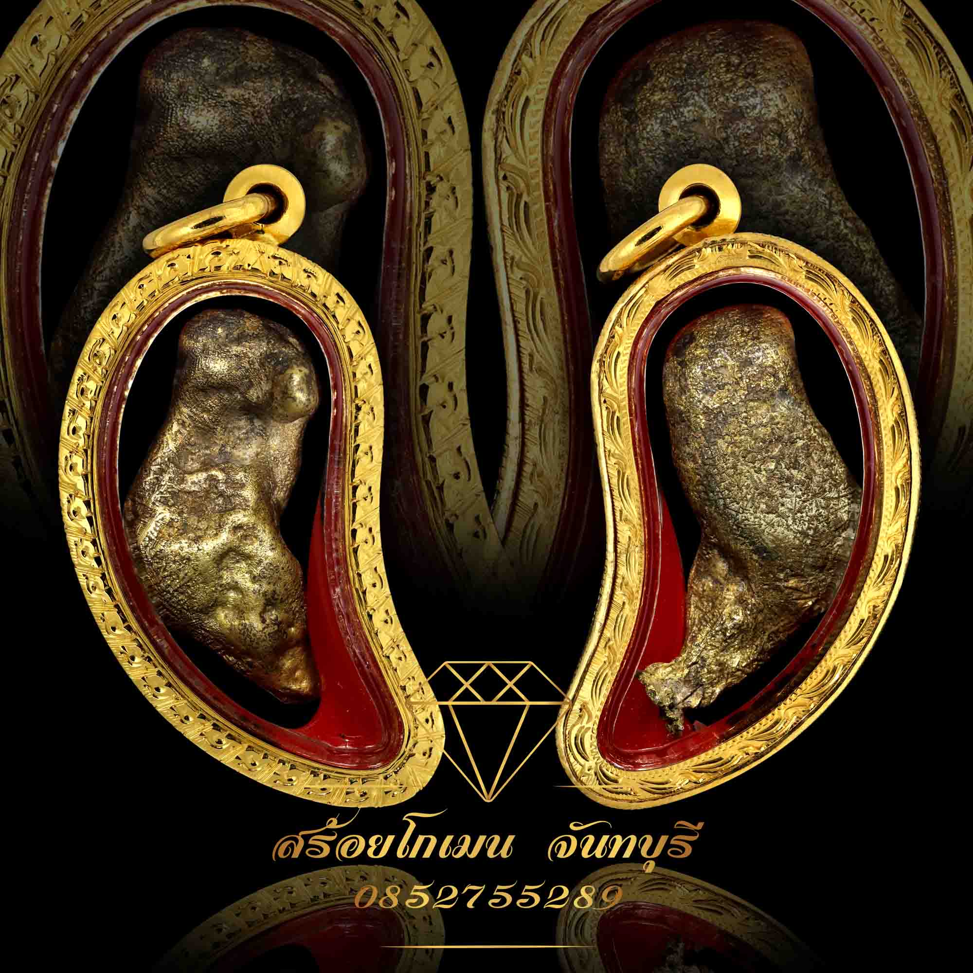 กรอบพระแกะลายแข้งสิงห์