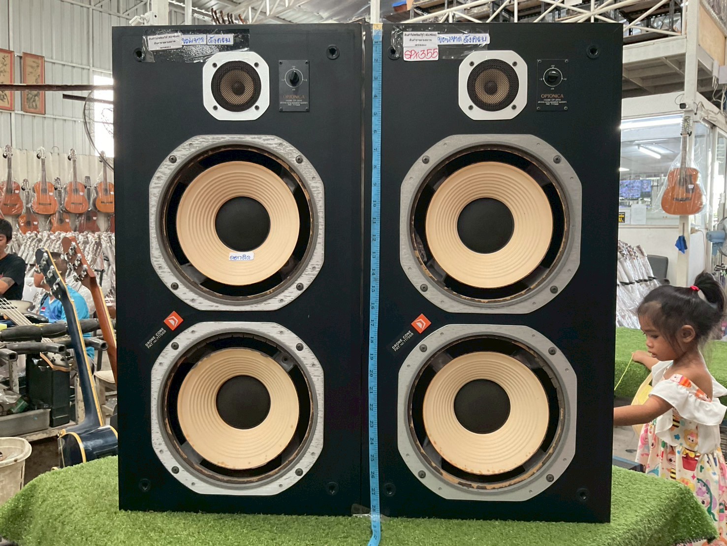 ลำโพง OPTONICA : CP-2510 สินค้าไม่พร้อมใช้งาน(ต้องซ่อม)