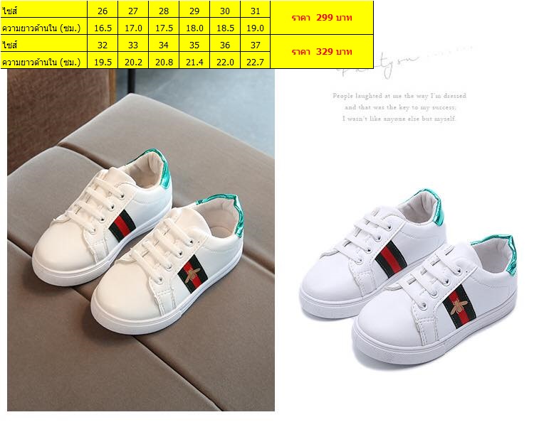 รองเท้าผ้าใบ สีขาว